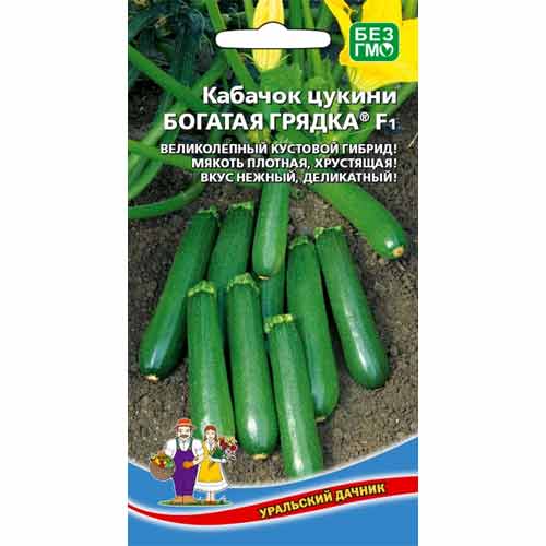 Кабачок цуккини Богатая грядка F1 Уральский дачник изображение 1 артикул 40653