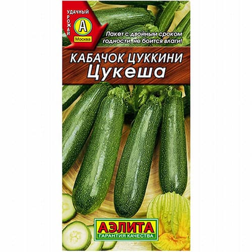 Кабачок цуккини Цукеша Аэлита изображение 1 артикул 98259