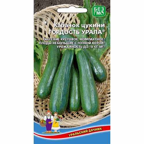 Кабачок цуккини Гордость Урала Уральский дачник изображение 1 артикул 40655