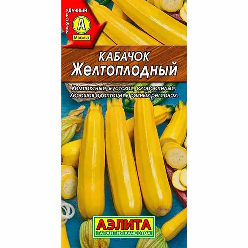 Кабачок цуккини Желтоплодный Аэлита изображение 1 артикул 40050