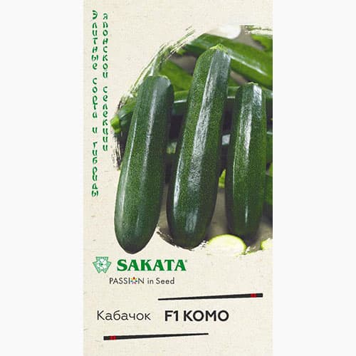 Кабачок цуккини Комо F1 Гавриш артикул фото 1 Кабачок цуккини Комо F1 Гавриш изображение 1 артикул 97424