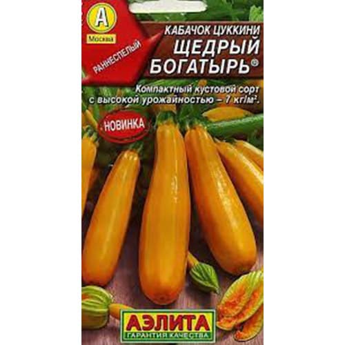 Кабачок цуккини Щедрый богатырь Аэлита артикул фото 1 Кабачок цуккини Щедрый богатырь Аэлита изображение 1 артикул 98260
