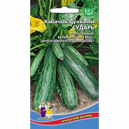 Кабачок цуккини Сударь Уральский дачник изображение 1 артикул 97130