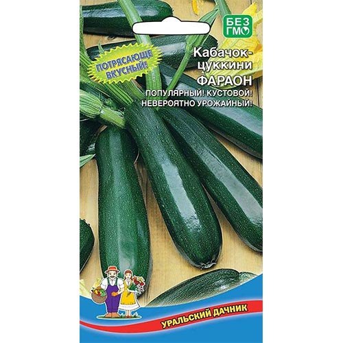 Кабачок Фараон Уральский дачник изображение 1 артикул 94923