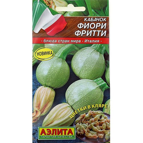 Кабачок Фиори фритти Аэлита изображение 1 артикул 98250