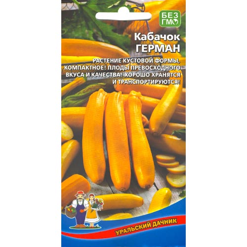 Кабачок Герман Уральский дачник изображение 1 артикул 94506
