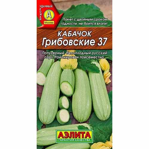 Кабачок Грибовские 37 Аэлита изображение 1 артикул 40042