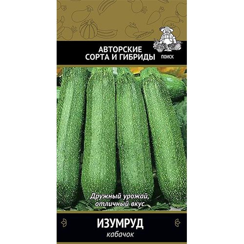 Кабачок Изумруд Поиск артикул фото 1 Кабачок Изумруд Поиск изображение 1 артикул 81864