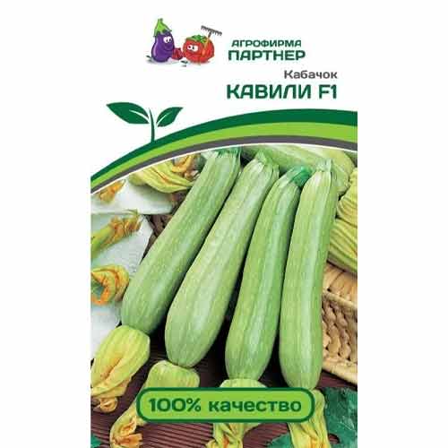 Кабачок Кавили F1 Партнер изображение 1 артикул 84836