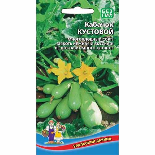 Кабачок Кустовой Уральский дачник артикул фото 1 Кабачок Кустовой Уральский дачник изображение 1 артикул 83117