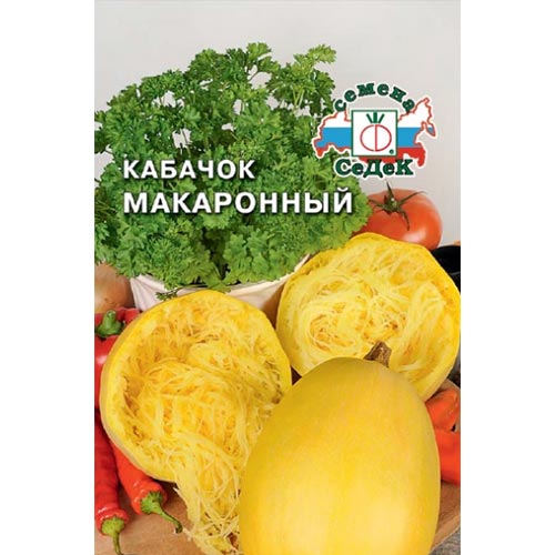 Кабачок Макаронный Седек изображение 1 артикул 93335