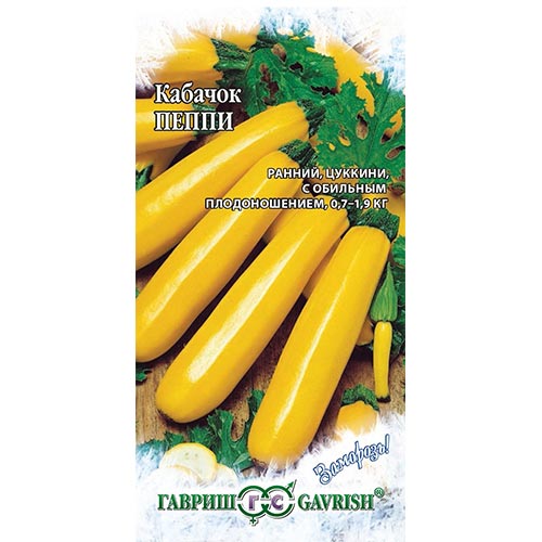 Кабачок Пеппи Гавриш изображение 1 артикул 91686