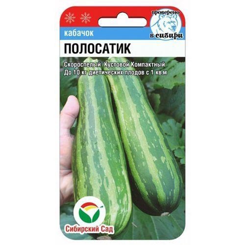 Кабачок Полосатик Сибирский сад артикул фото 1 Кабачок Полосатик Сибирский сад изображение 1 артикул 66615