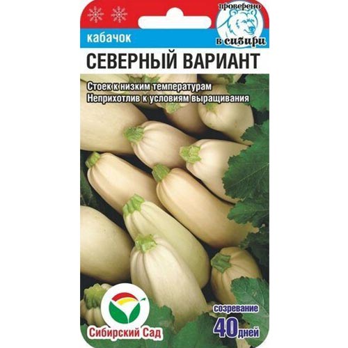 Кабачок Северный вариант Сибирский сад изображение 1 артикул 65396