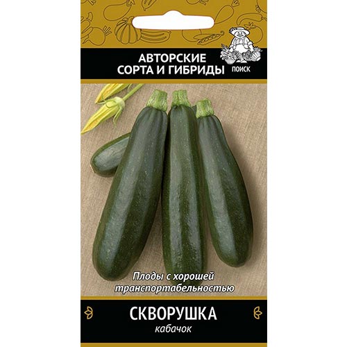 Кабачок Скворушка Поиск артикул фото 1 Кабачок Скворушка Поиск изображение 1 артикул 81865