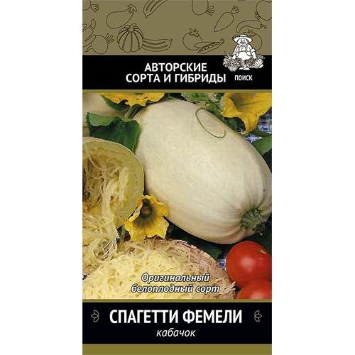 Кабачок Спагетти фемели Поиск изображение 1 артикул 81867