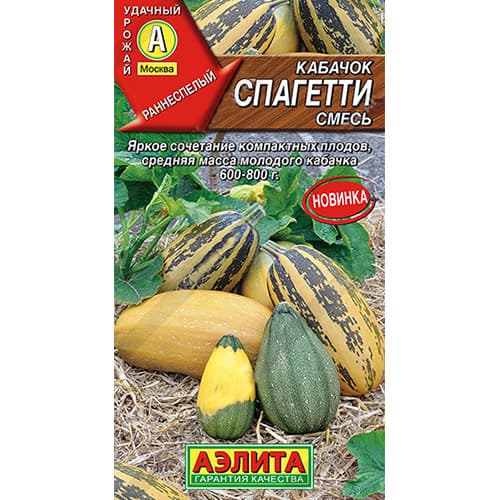 Кабачок Спагетти, смесь сортов Аэлита изображение 1 артикул 98249