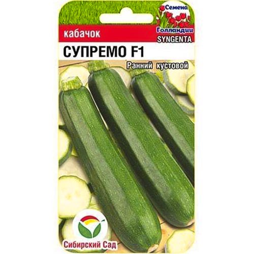 Кабачок Супремо F1 Сибирский сад изображение 1 артикул 94340