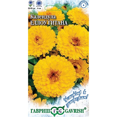 Календула Еллоу Гитана Гавриш изображение 1 артикул 92066