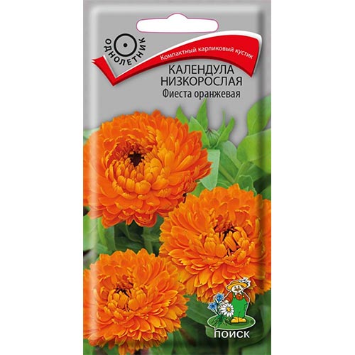 Календула Фиеста оранжевая Поиск изображение 1 артикул 92991