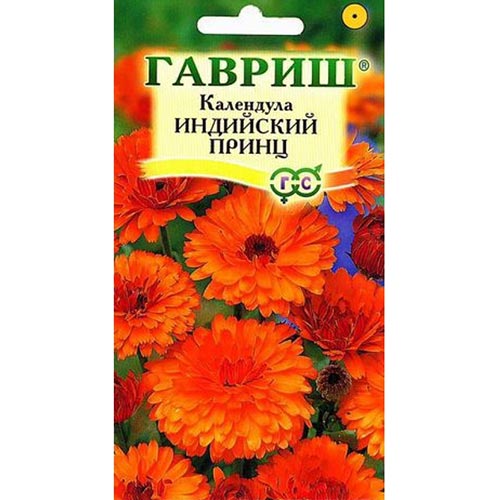 Календула Индийский принц Гавриш изображение 1 артикул 92068