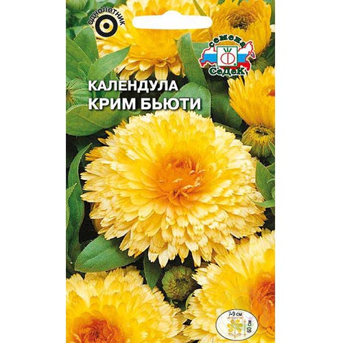 Календула Крим Бьюти Седек изображение 1 артикул 93798