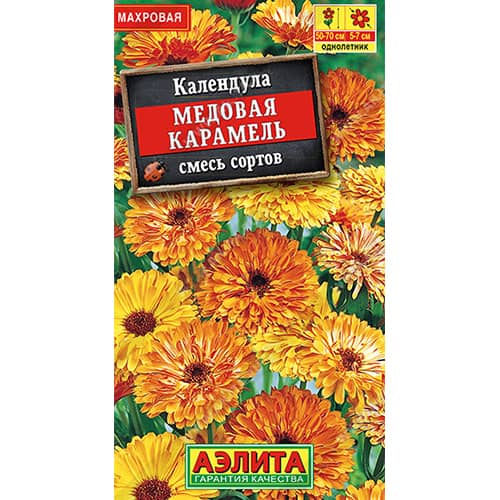 Календула махровая Медовая карамель, смесь окрасок Аэлита изображение 1 артикул 98955