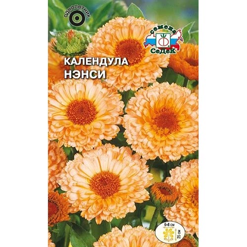 Календула Нэнси Седек изображение 1 артикул 93800