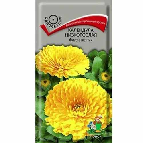 Календула низкорослая Фиеста желтая Поиск изображение 1 артикул 97879