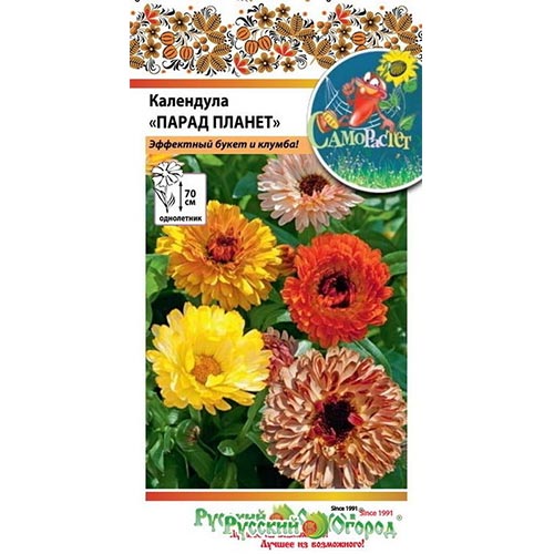 Календула Парад планет, смесь окрасок НК изображение 1 артикул 92518