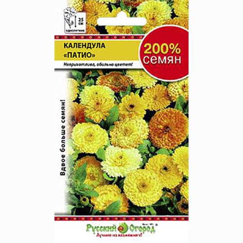 Календула Патио, смесь окрасок Русский огород НК артикул фото 1 Календула Патио, смесь окрасок Русский огород НК изображение 1 артикул 69940