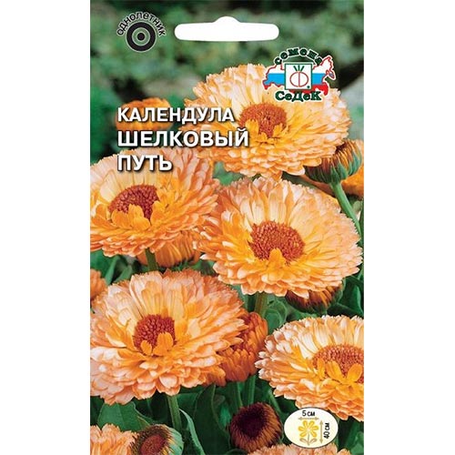 Календула Шелковый путь Седек изображение 1 артикул 93802