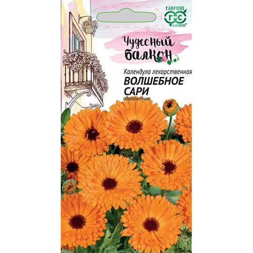 Календула Волшебное сари Гавриш изображение 1 артикул 92064