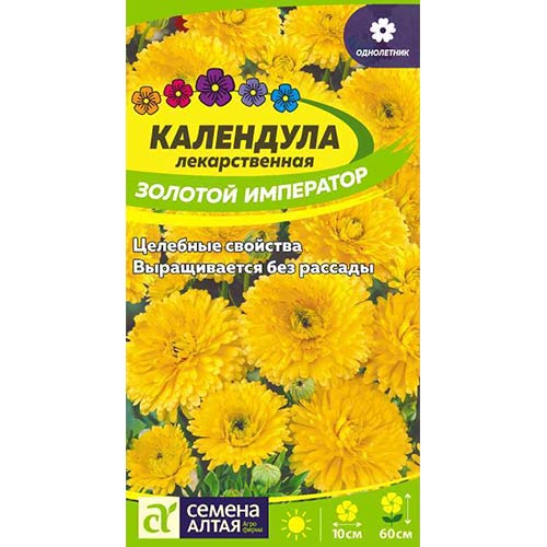 Календула Золотой император Семена Алтая артикул фото 1 Календула Золотой император Семена Алтая изображение 1 артикул 81668
