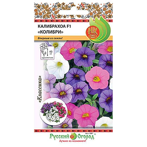 Калибрахоа Колибри F1, смесь окрасок НК изображение 1 артикул 92520