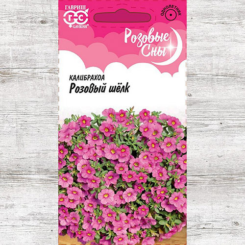 Калибрахоа Розовый шелк Гавриш изображение 1 артикул 73853