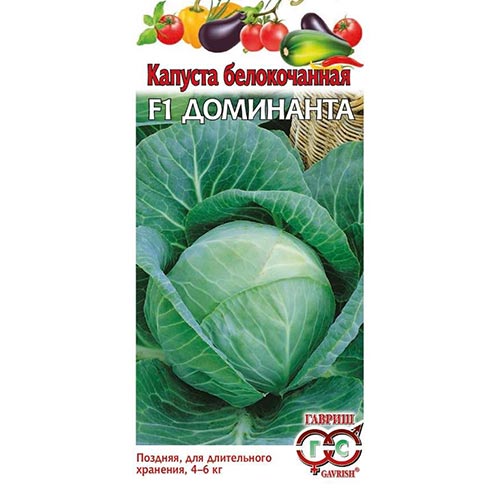 Капуста белокочанная Доминанта F1 Гавриш изображение 1 артикул 91689