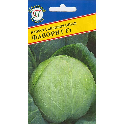 Капуста белокочанная Фаворит F1 Престиж изображение 1 артикул 81130