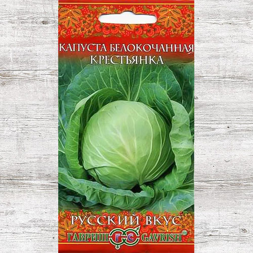 Капуста белокочанная Крестьянка Гавриш изображение 1 артикул 73962