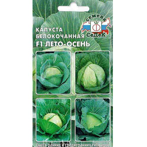 Капуста белокочанная Лето-Осень F1, смесь сортов Седек изображение 1 артикул 93347