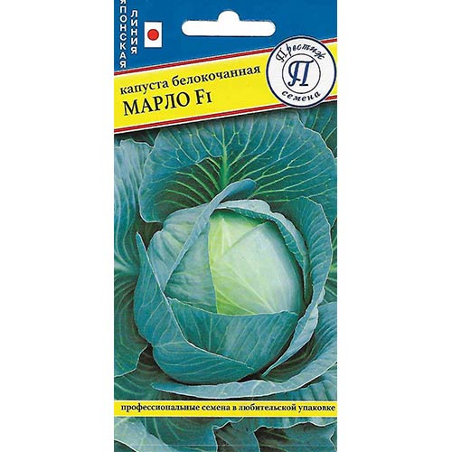 Капуста белокочанная Марло F1 Престиж изображение 1 артикул 81126