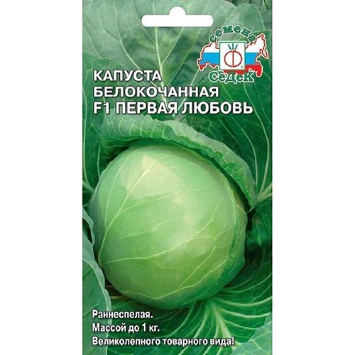 Капуста белокочанная Первая любовь F1 Седек изображение 1 артикул 93350