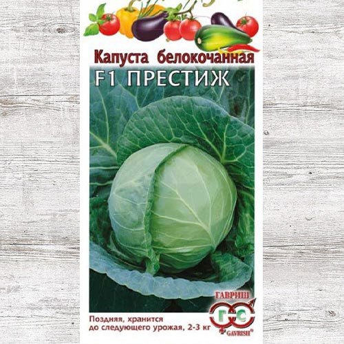 Капуста белокочанная Престиж F1 Гавриш артикул фото 1 Капуста белокочанная Престиж F1 Гавриш изображение 1 артикул 73964