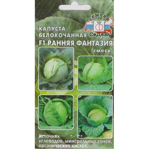 Капуста белокочанная Ранняя Фантазия F1, смесь сортов Седек изображение 1 артикул 93353