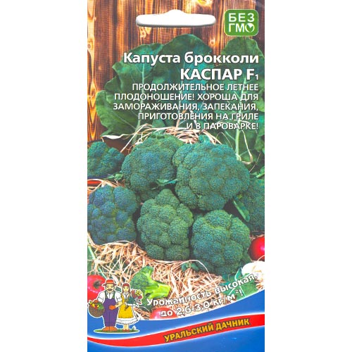 Капуста брокколи Каспар F1 Уральский дачник изображение 1 артикул 94520
