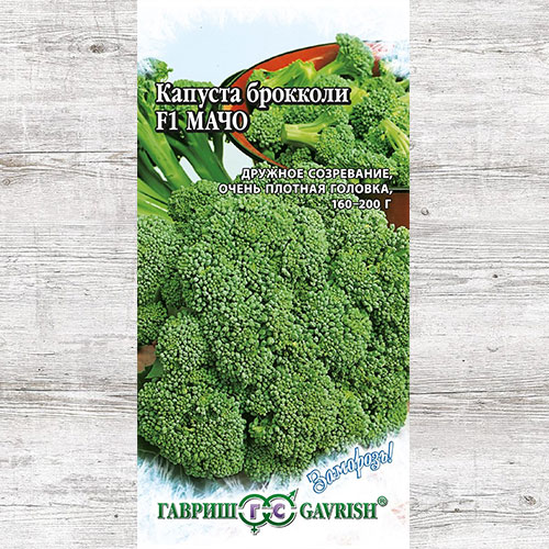 Капуста брокколи Мачо F1 Гавриш артикул фото 1 Капуста брокколи Мачо F1 Гавриш изображение 1 артикул 82169