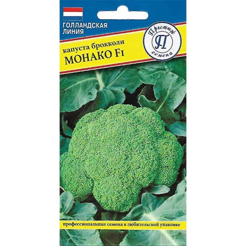 Капуста брокколи Монако F1 Престиж изображение 1 артикул 81132
