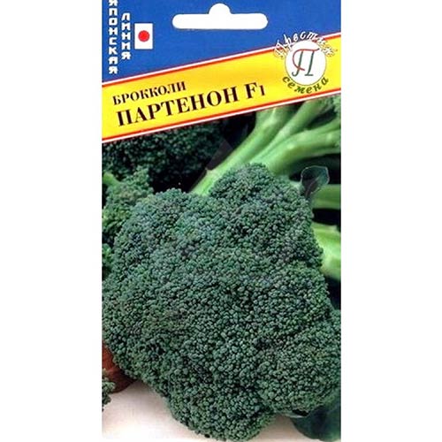 Капуста брокколи Партенон F1 Престиж изображение 1 артикул 81133