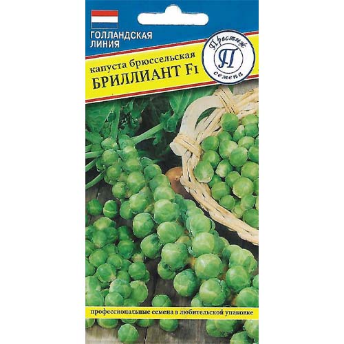 Капуста брюссельская Бриллиант F1 артикул фото 1 Капуста брюссельская Бриллиант F1 изображение 1 артикул 85392