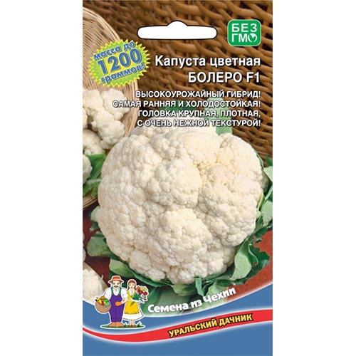 Капуста цветная Болеро F1 Уральский дачник изображение 1 артикул 94538